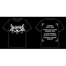 HAMMER (FI) - Logo t-shirt L